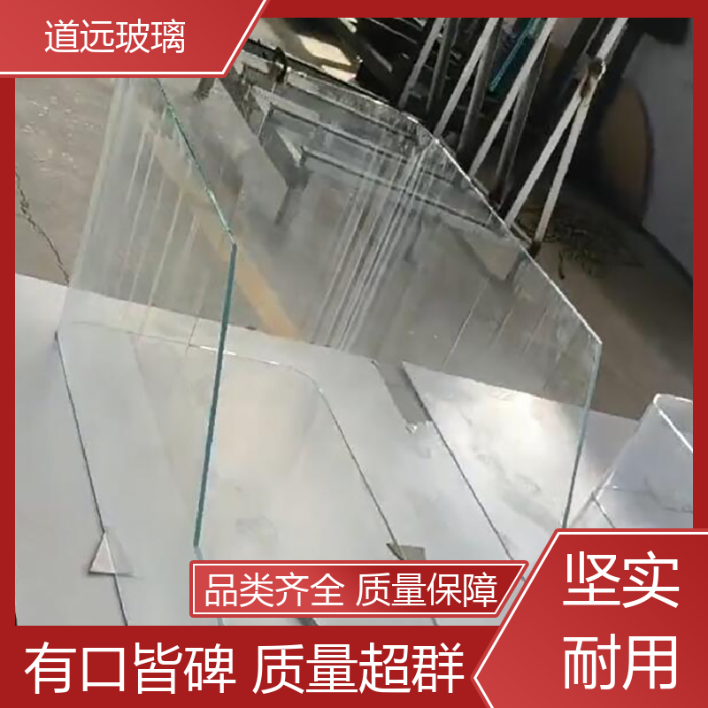 中空曲面 热弯夹娟玻璃 安全性能高 可按需定制 道远