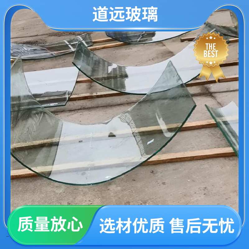 道远 超白普白异形 热弯夹娟玻璃 高强度抗冲击 现代简约风