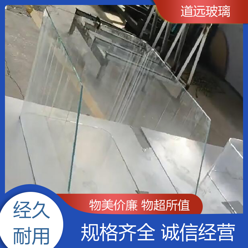 透明U型异形 热弯钢化玻璃 高强度抗冲击 可按需定制 道远