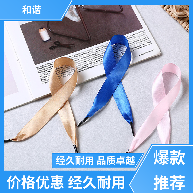 和谐 彩色织带 优雅包装 韧性十足 质量优良 货源充足