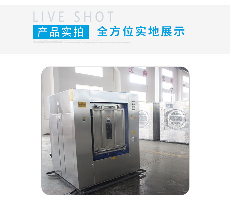 Clean clothes cleaning machine, work clothes washing machine, directly supplied by manufacturer, isolated washing machine