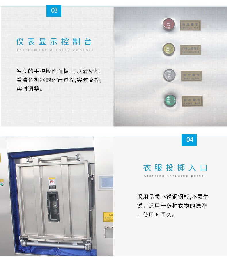 Clean clothes cleaning machine, work clothes washing machine, directly supplied by manufacturer, isolated washing machine