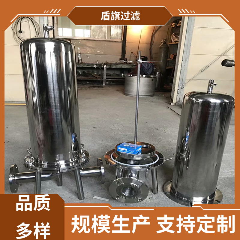 盾旗过滤 长期供应 快开多袋式过滤器订做 规格多样化 厂家直供
