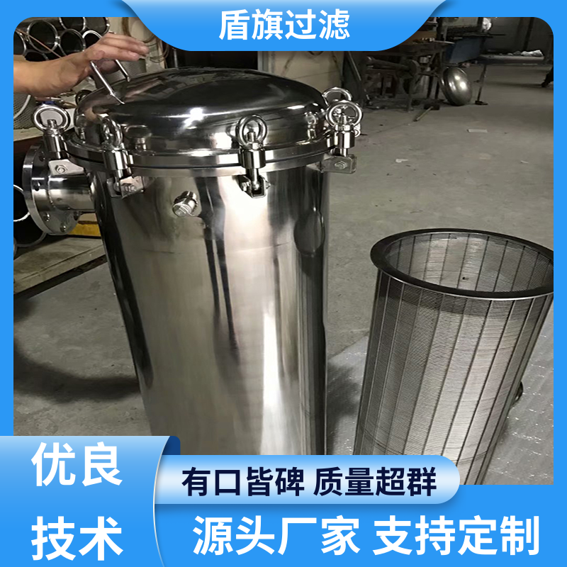 盾旗过滤 种类丰富 袋式水过滤器定制 外形美观 品质致胜