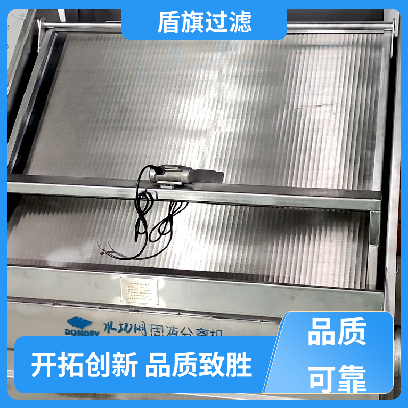 盾旗过滤 保质保量 螺旋挤压式固液分离机订做 安全环保 质量保障