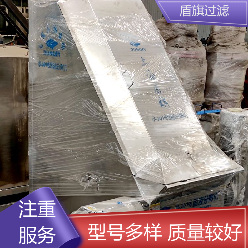 盾旗过滤 现货速发 螺旋式挤压固液分离机 自动进料 品质保证