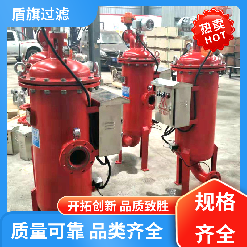 品类齐全 吸吮式自清洗过滤器  品质可靠 盾旗过滤
