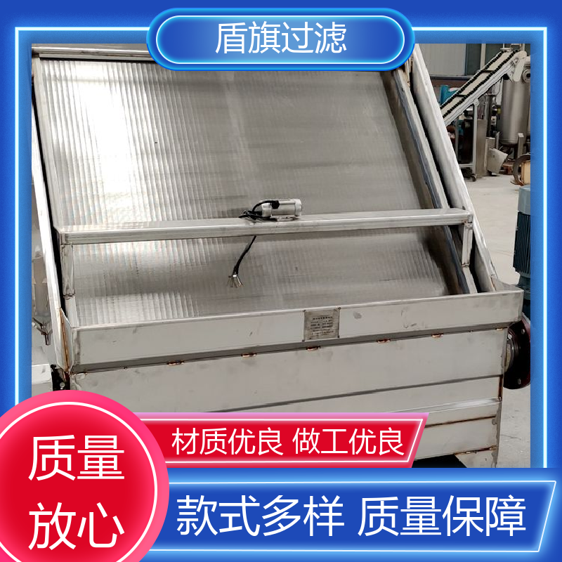 现货速发 固液干湿分离机定制 适用范围广 多年经验 盾旗过滤