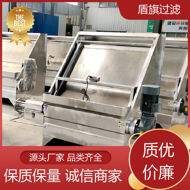 质量保证 不锈钢斜筛式固液分离机 自动进料 品质可靠 盾旗过滤