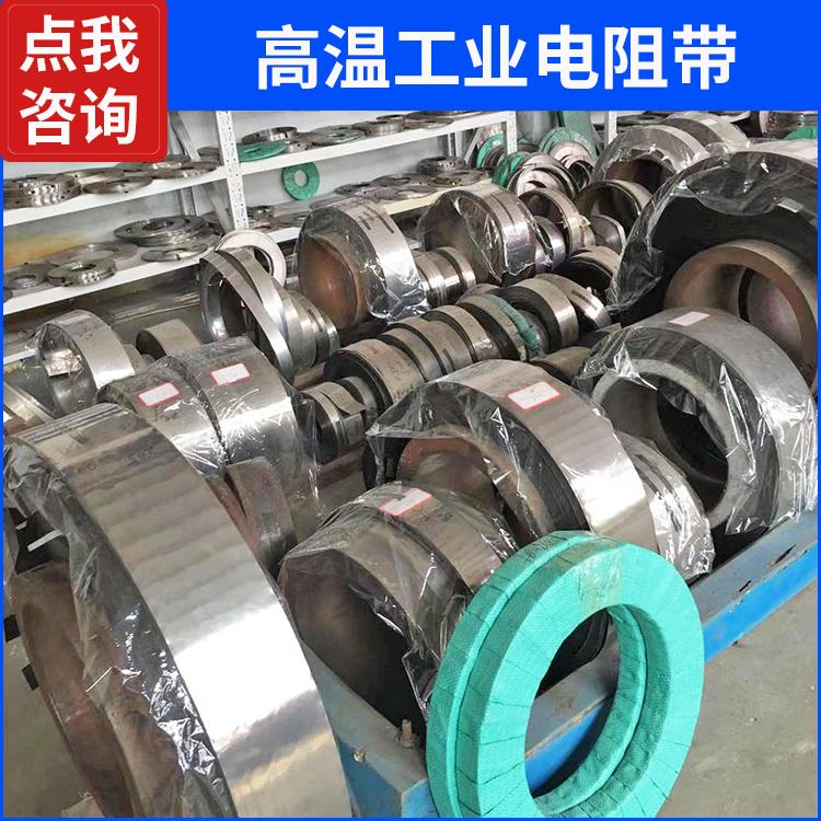 银鑫 渗碳炉用 5KW-12KW hre电阻带 电热扁带 温度系数小