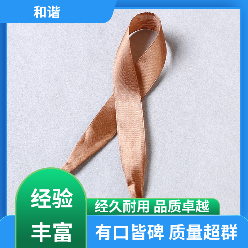 和谐 箱包带 精美易收 轻盈材质 保质保量 童叟无欺