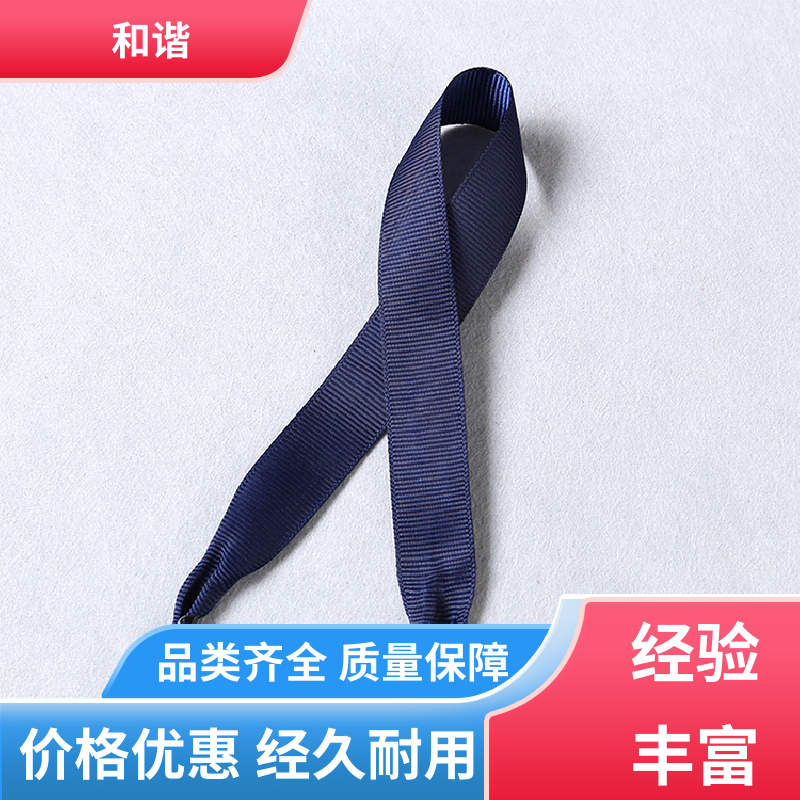 和谐 彩色纹带 优雅包装 韧性十足 真材实料 寿命较长