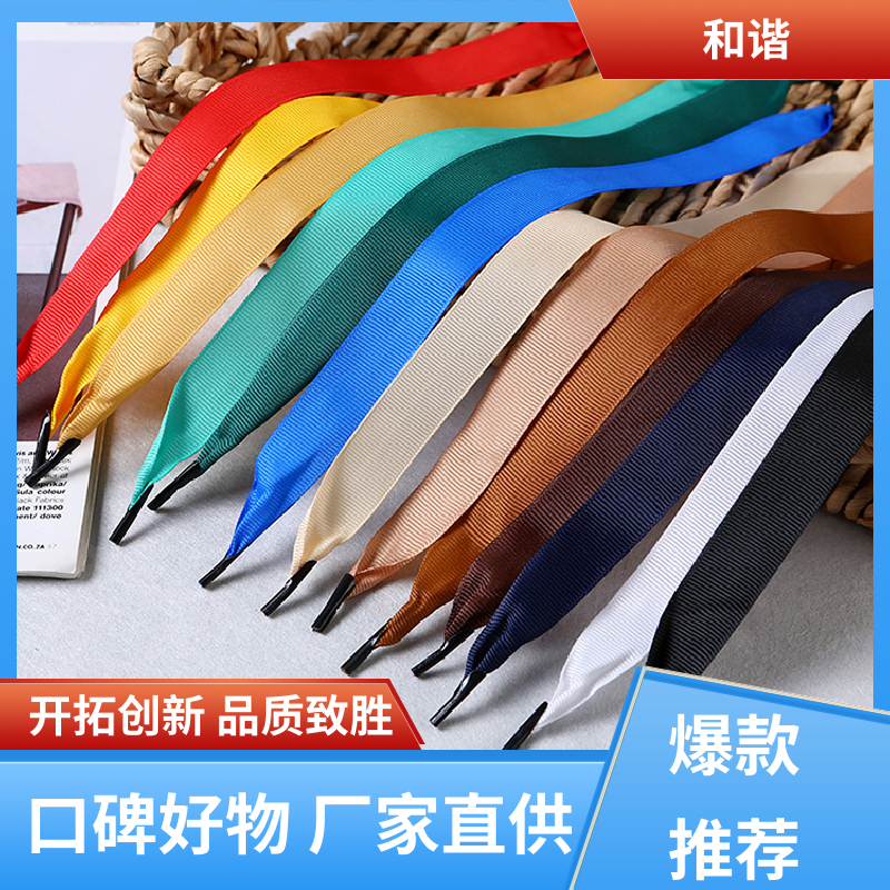 和谐 缎带 婚庆装饰 多样可选 弹性适宜 源厂直供 品质致胜