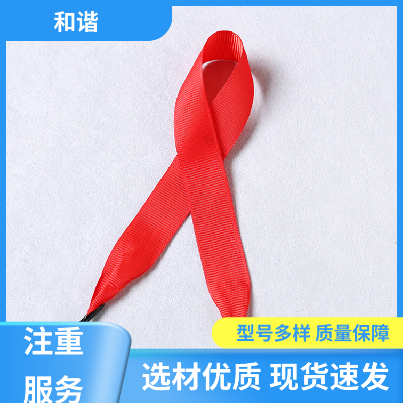 和谐 平纹带 优雅包装 韧性十足 匠心打造 细节把控