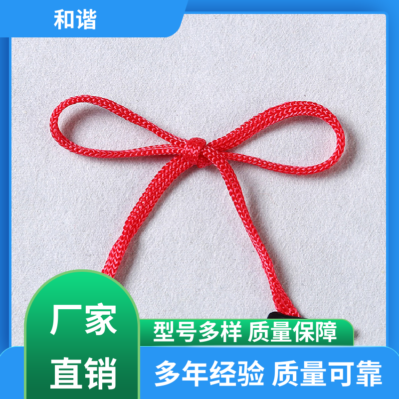 和谐 编织 手提带 多样可选 弹性适宜 质量优良 货源充足