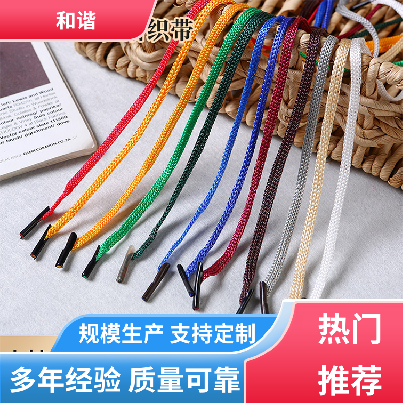 编织 卡头绳 造型美观 自然柔顺 规模生产 使用广泛 和谐