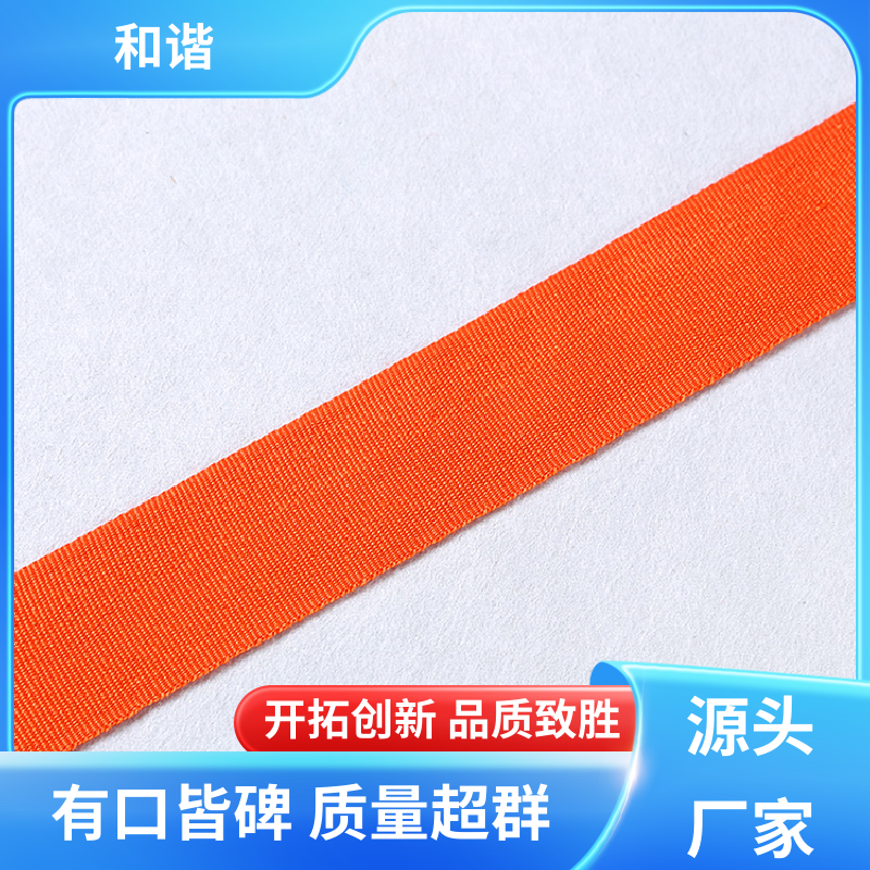 和谐 黑白织带 造型美观 自然柔顺 口碑好物 厂家直供