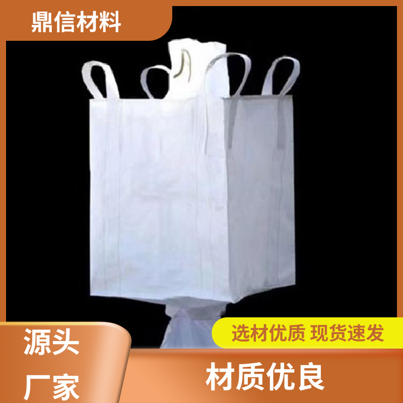 Carbon black waterproof container bags with high capacity and good reputation are directly supplied by Dingxin Plastic by manufacturers