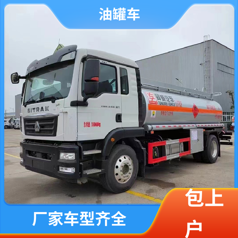 东风天锦 D7D8D9 普通油罐车 供液车 结构合理有现车