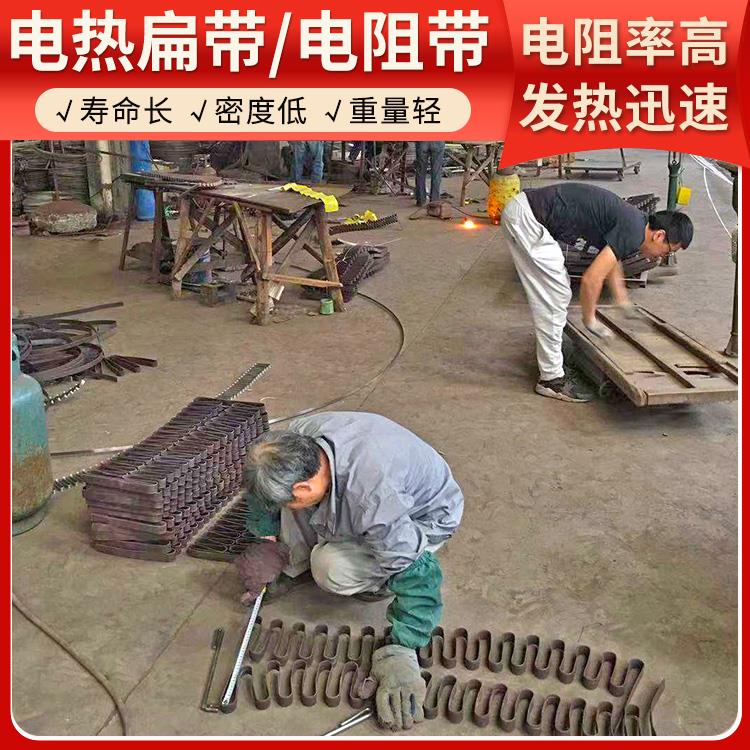 银鑫 马弗炉用 电阻带马弗炉 0Cr25AL5 使用寿命较长