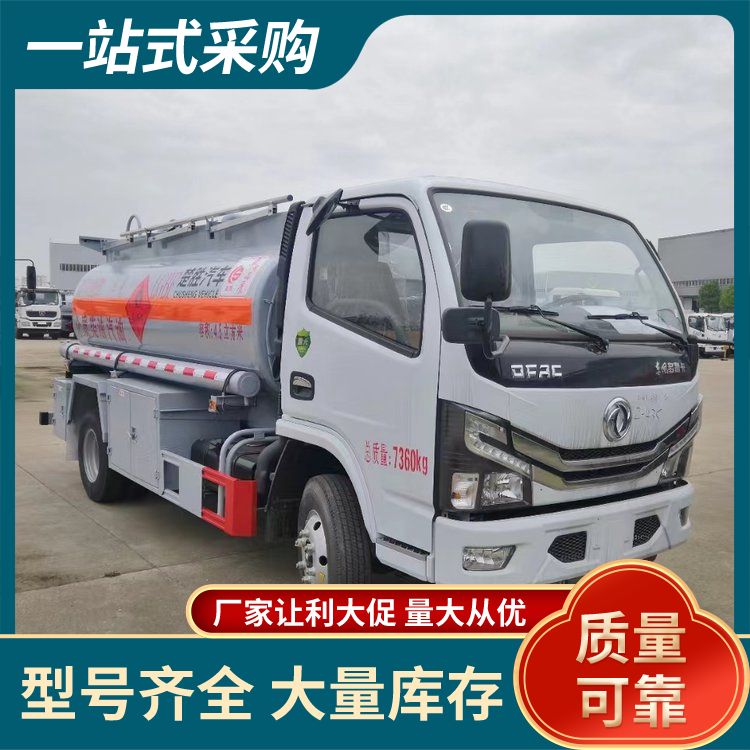  东风8吨油罐车供应 外形尺寸6840X 6档变速箱 支持分期