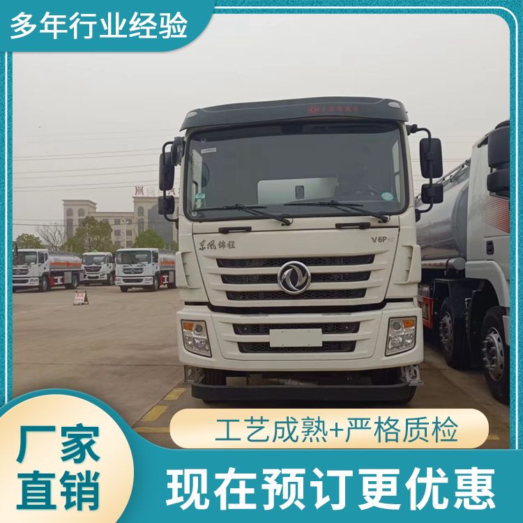  楚胜8吨油罐车厂家 外形尺寸6840X 255大轮胎 全国可送车 