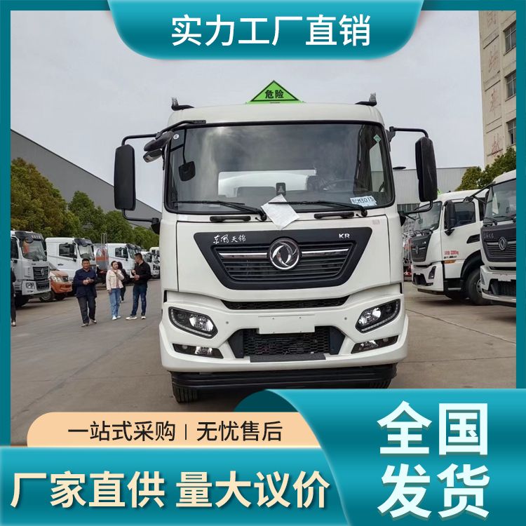  东风8吨油罐车厂家批发 封头厚度5MM 6档变速箱 上户无忧
