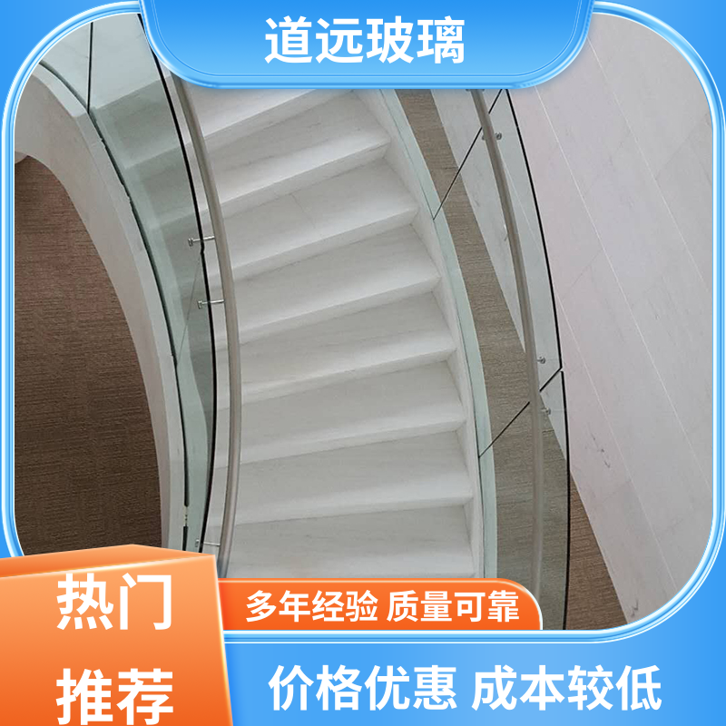 透明U型异形 热熔玻璃 透光不透形 可任意弧度弯曲 道远
