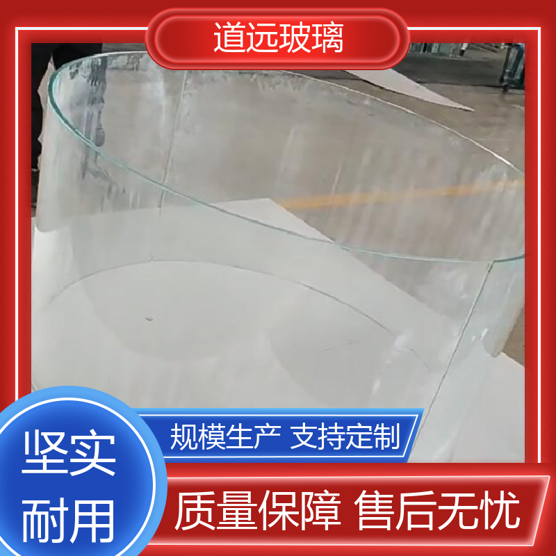 中空曲面 弧形玻璃隔断 隔音隔热防滑 可任意弧度弯曲 道远