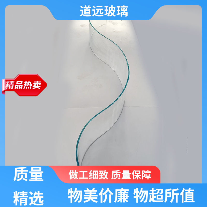 道远 超白普白异形 热弯夹娟玻璃 隔音隔热防滑 尺寸可定制