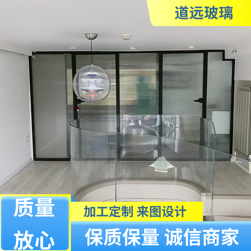 道远 家装办公室 热弯玻璃加工 高强度抗冲击 现代轻奢风