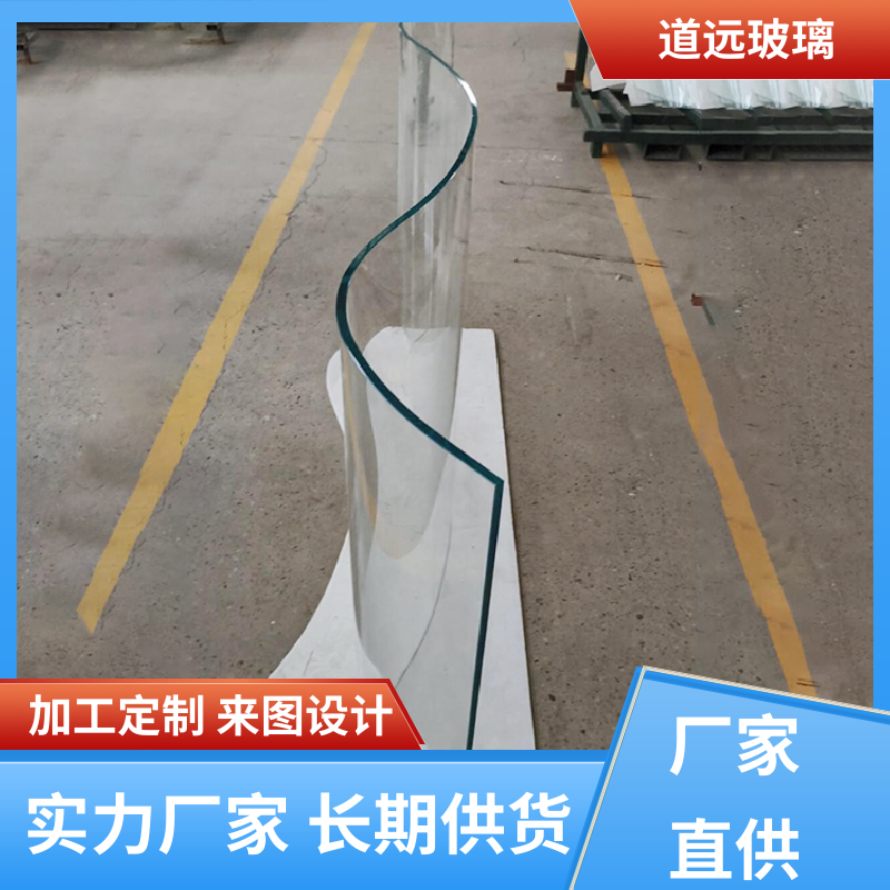 单曲双曲 热熔玻璃 隔音隔热防滑 可按需定制 道远