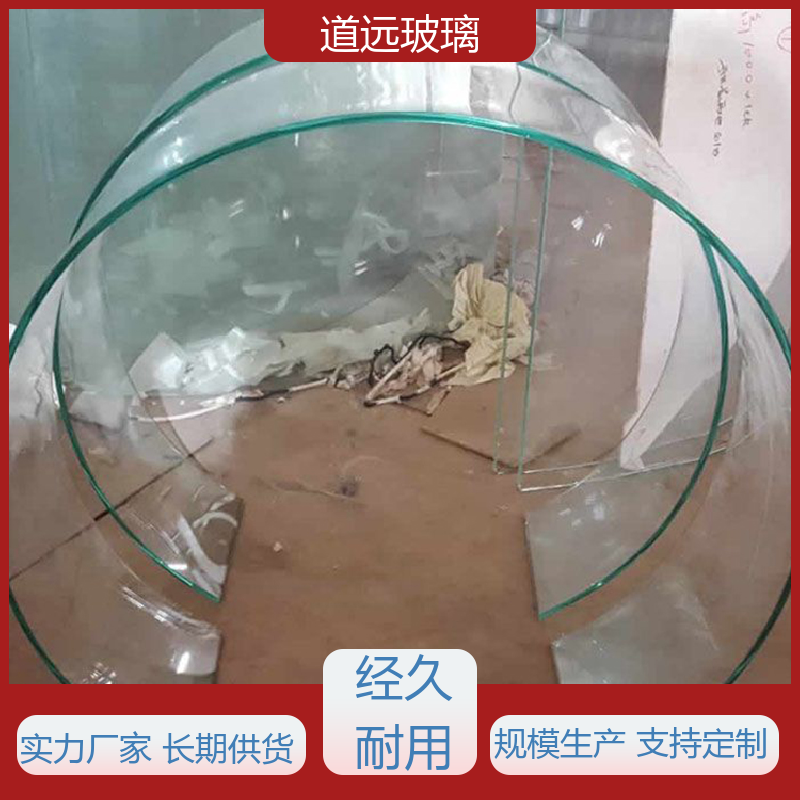 超白普白异形 弧形玻璃 经久耐用型 可按需定制 道远