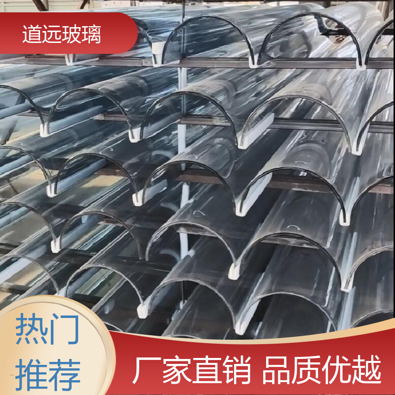 道远 水波浪S弯 热弯玻璃加工 坚固耐用防爆防砸 尺寸可定制
