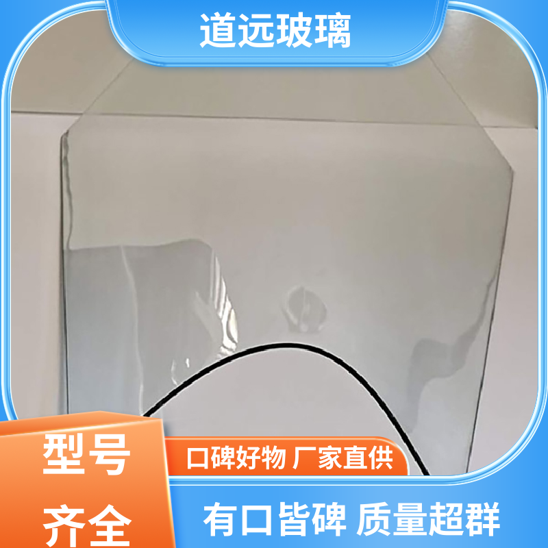 中空曲面 弧形玻璃 坚固耐用防爆防砸 可支持定制 道远
