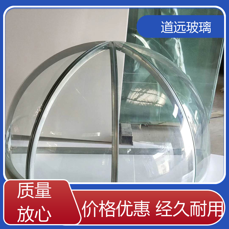 道远 异形茶几 热熔玻璃 坚固耐用防爆防砸 现代轻奢风