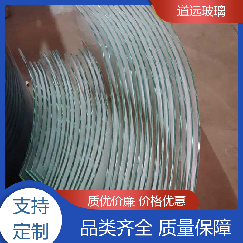 道远 单曲双曲 热弯玻璃 隔音隔热防滑 可支持定制