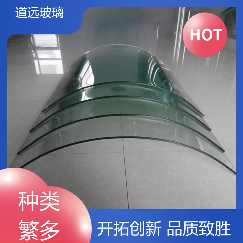 超大中空 弧形玻璃 隔音隔热防滑 可支持定制 道远