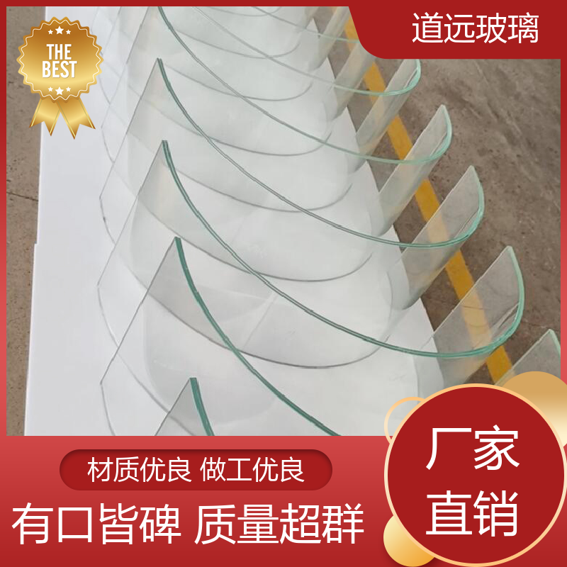 道远 中空曲面 热熔玻璃 高强度抗冲击 尺寸可定制