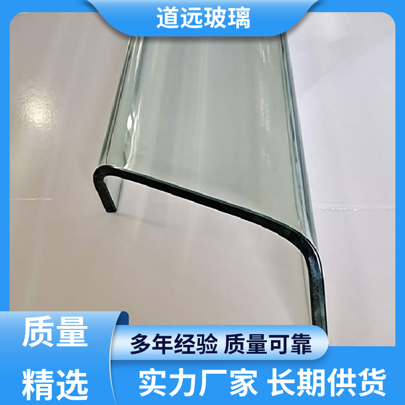 夹层夹胶 热弯夹娟玻璃 隔音隔热防滑 尺寸可定制 道远