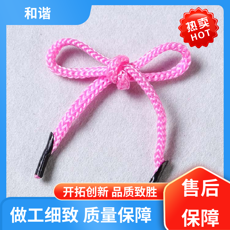 和谐供应编织饰品绳 色彩鲜明牢固辫子绳手提带