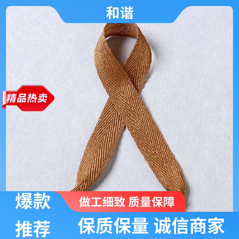 涤纶 绸带纹带 优雅包装 韧性十足 保质保量 童叟无欺 和谐