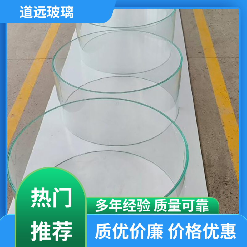 透明U型异形 热熔玻璃 经久耐用型 尺寸可定制 道远