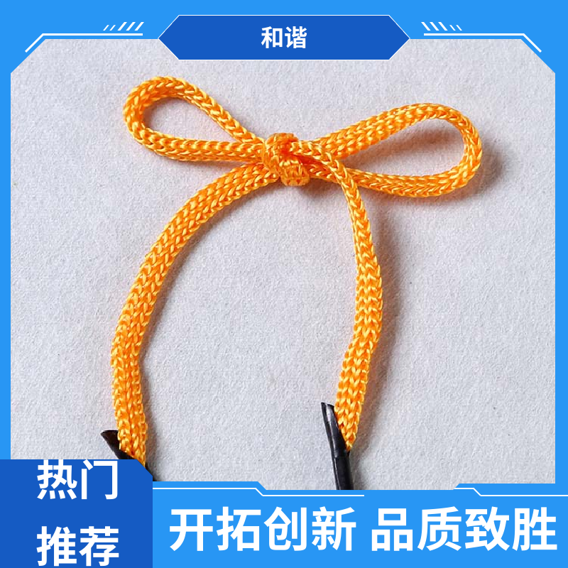 和谐 卡头绳 绿色环保 耐用经久 有口皆碑 质量超群