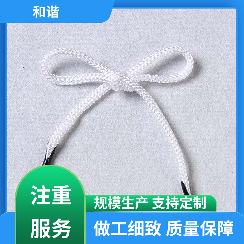 和谐织带 手提带 线条流畅 坚固耐用 经久耐用 品质卓越