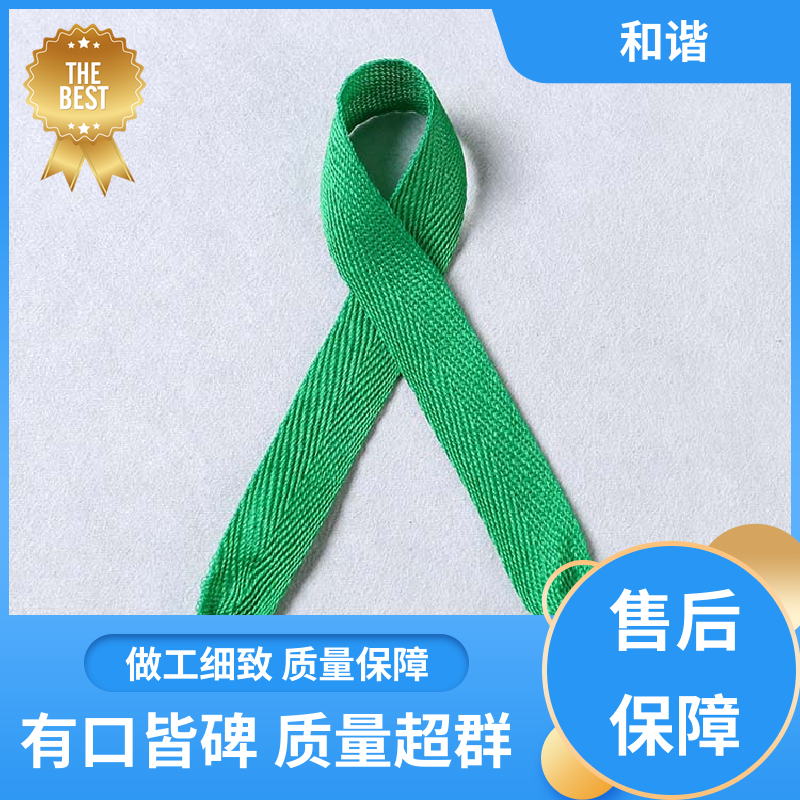 涤纶 箱包人字带 精美易收 轻盈材质 匠心打造 细节把控 和谐