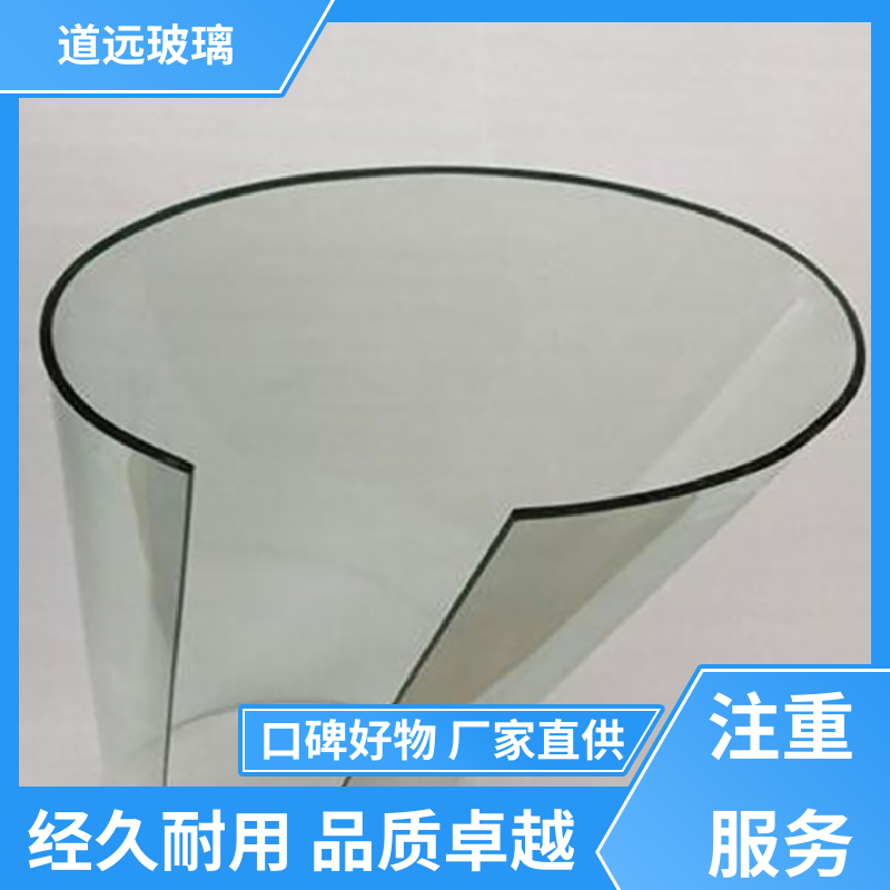 道远 家装办公室 热熔玻璃 坚固耐用防爆防砸 现代简约风