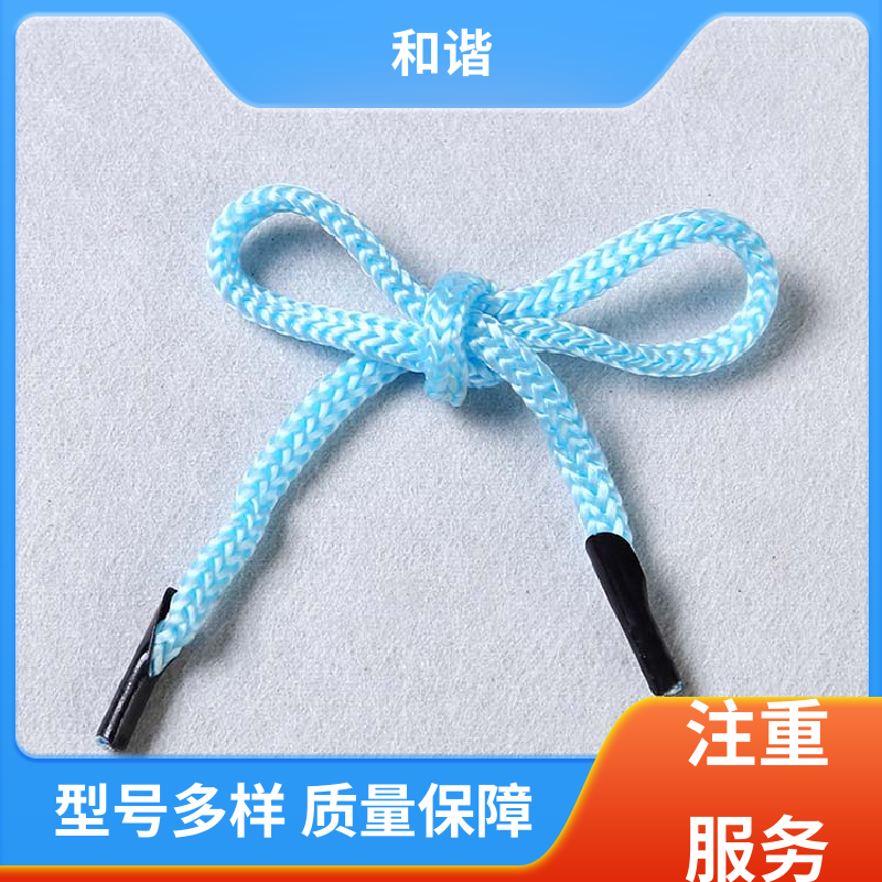 编织 包装带 精美易收 轻盈材质 有口皆碑 质量超群 和谐织带
