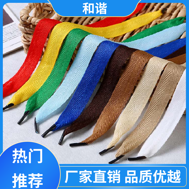 和谐 彩色人字带 造型美观 自然柔顺 口碑好物 厂家直供