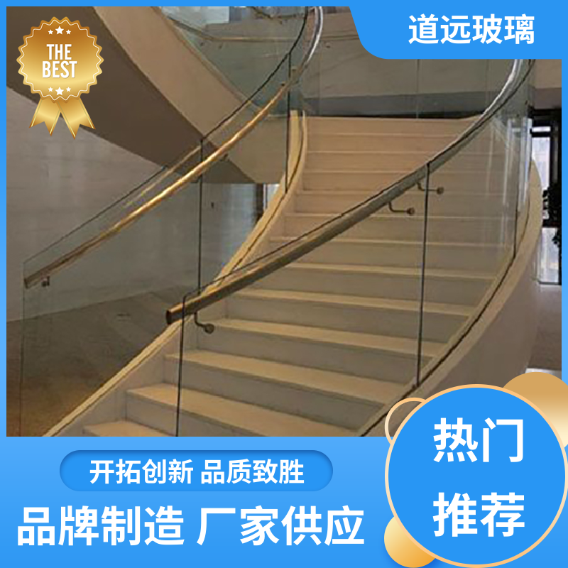 道远 艺术内雕 弧形玻璃隔断 坚固耐用防爆防砸 可任意弧度弯曲